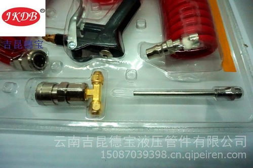 【吹塵管套裝、貨車吹塵槍,9米價(jià)格,圖片,配件廠家】