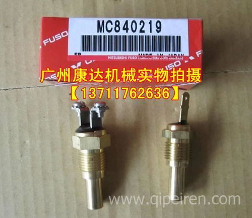 【三菱6d16機油濾芯座34340-21091,/34340-21091價格,圖片,配件廠家】