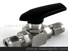 靈峰洛克不銹鋼管閥件 上海代表處