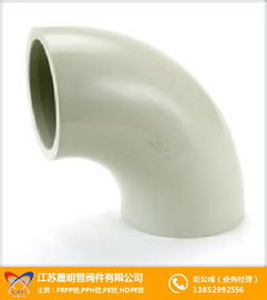 pp管件異徑管,管件,晟明管閥件 查看