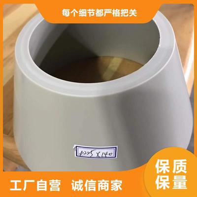 PPH管性能神通達牌