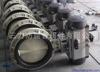 三力倉庫 揚(yáng)中市三力防腐管閥件的專業(yè)供應(yīng)商