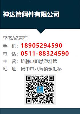 神達管閥件撫州市東鄉區分公司 專注品質，服務區域基礎設施建設