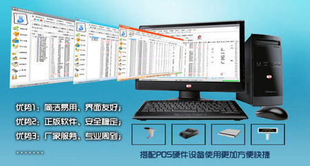 免費(fèi)商店管家收銀管理系統(tǒng)v9.0.1專(zhuān)業(yè)版下載指南