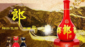 遠健酒類加盟條件須知