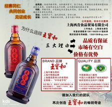 誠聘煙草零售與酒類銷售及貨運團隊，共創卓越服務
