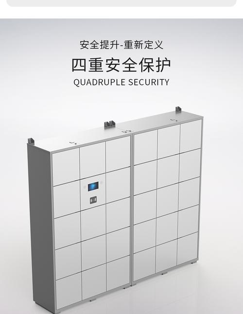 超市智能電子存包柜自助寄存柜條碼儲物柜帶鎖指紋手機(jī)柜人臉識別